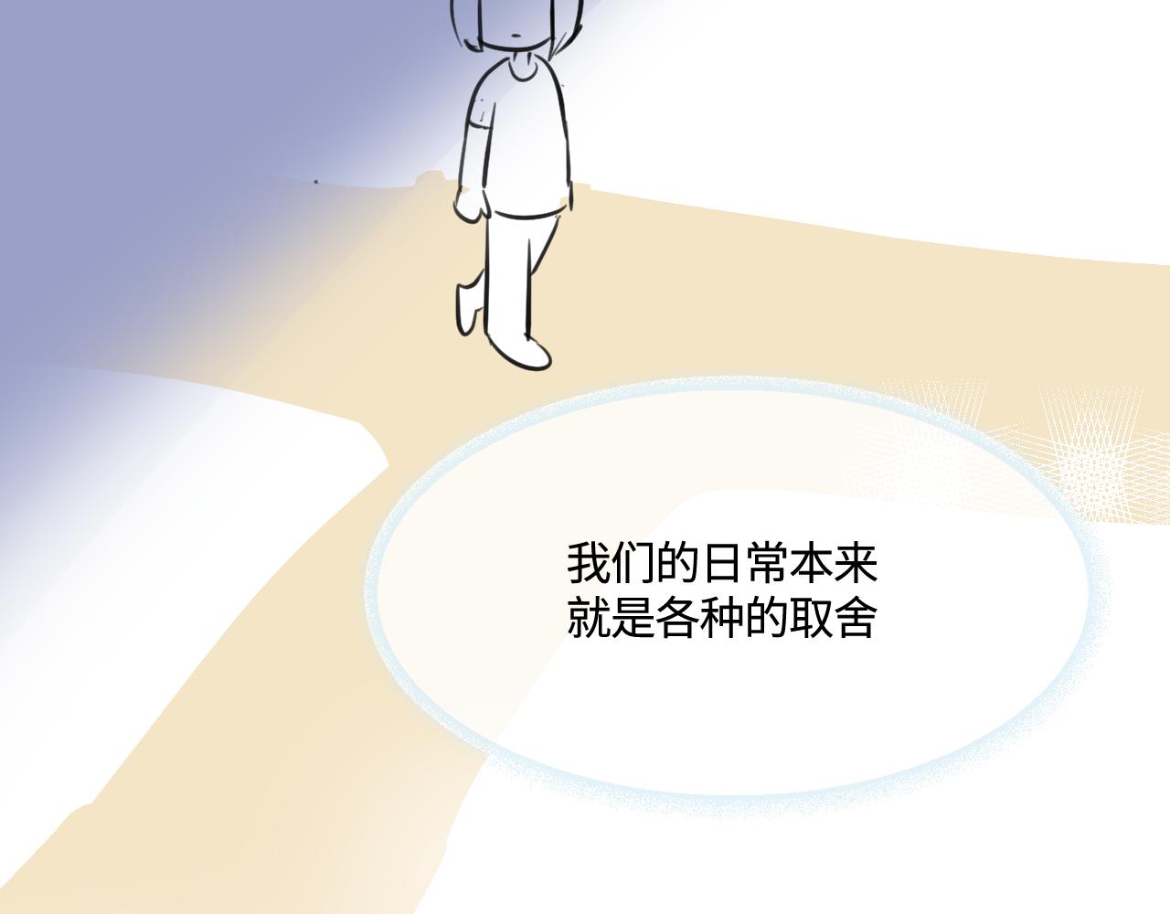 《第一次做妈妈》171.妈妈上班记6 第36页