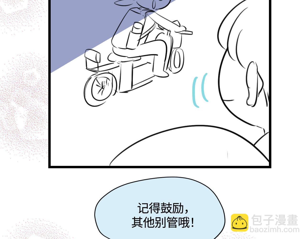 《第一次做妈妈》171.妈妈上班记6 第39页