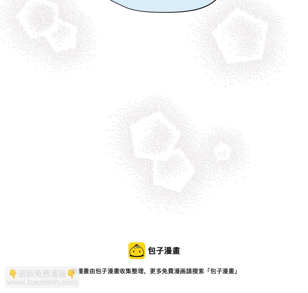 《第一次做妈妈》171.妈妈上班记6 第40页
