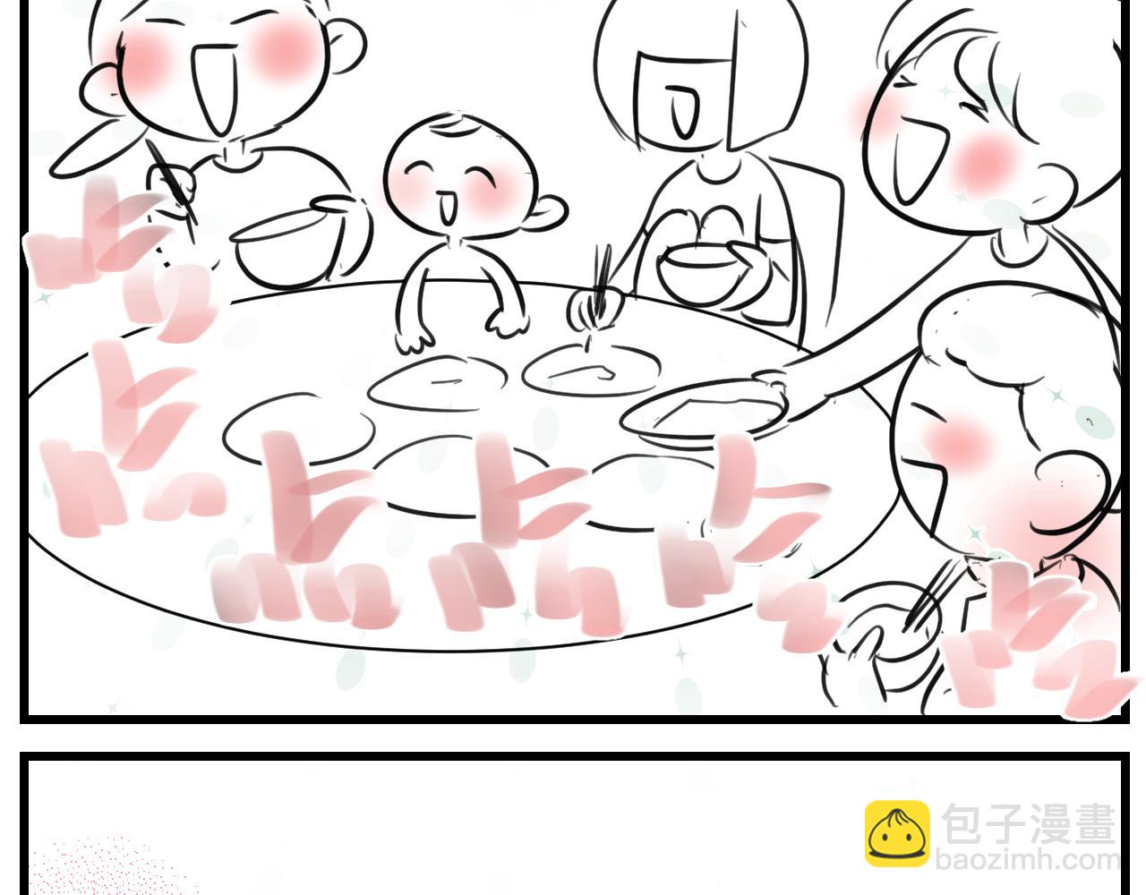 《第一次做妈妈》171.妈妈上班记6 第5页