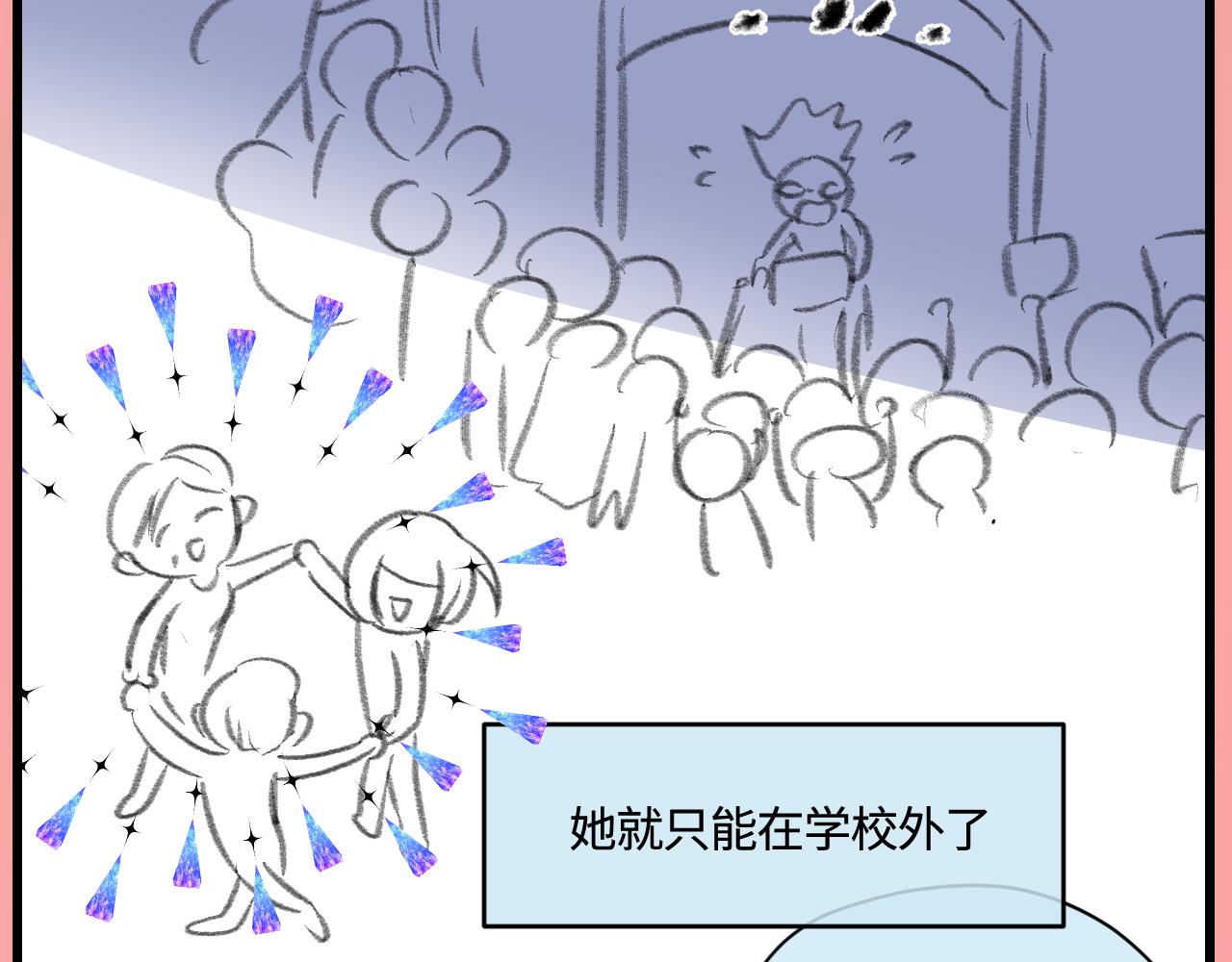 《第一次做妈妈》169.妈妈上班记5 第15页