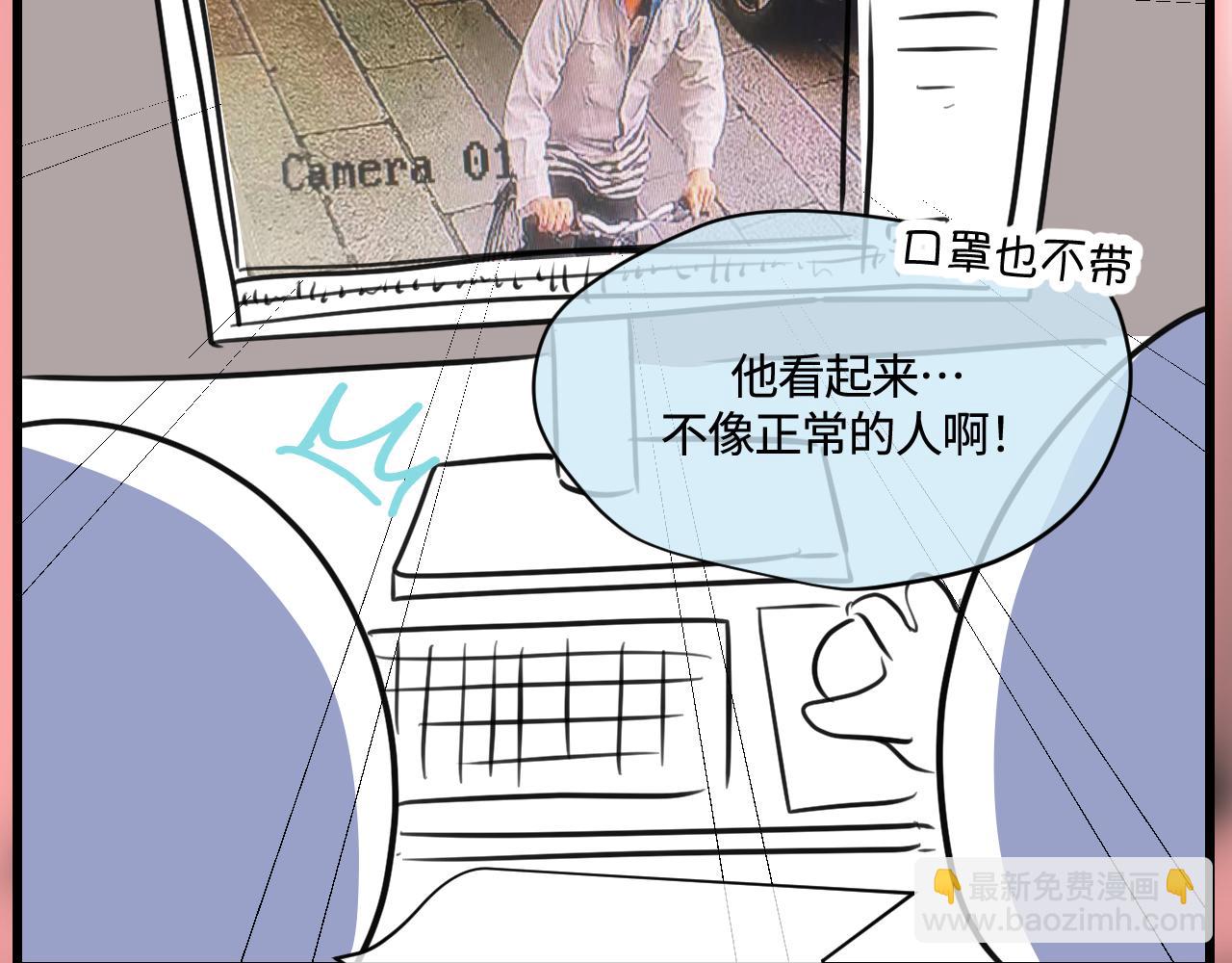 《第一次做妈妈》169.妈妈上班记5 第23页