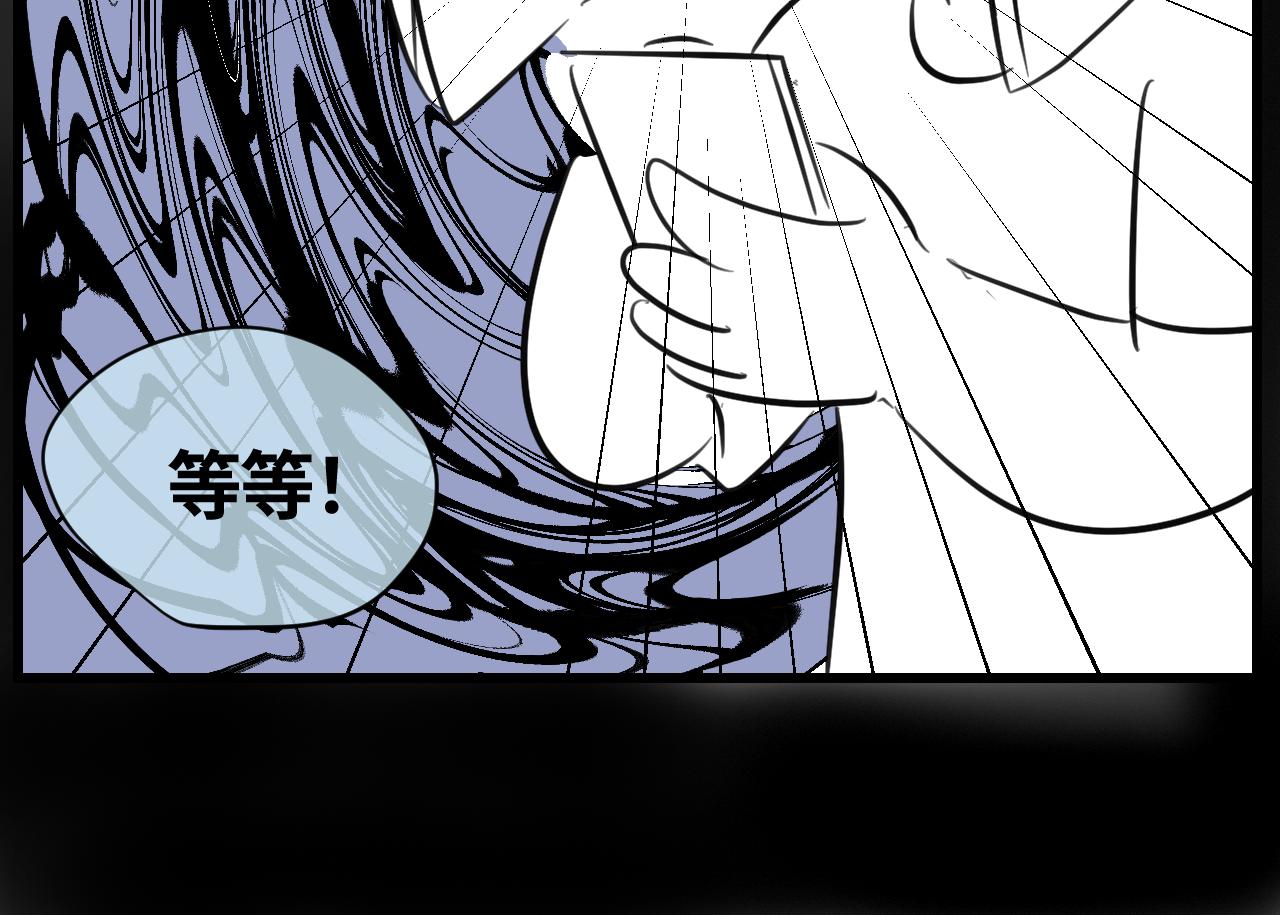 《第一次做妈妈》169.妈妈上班记5 第25页
