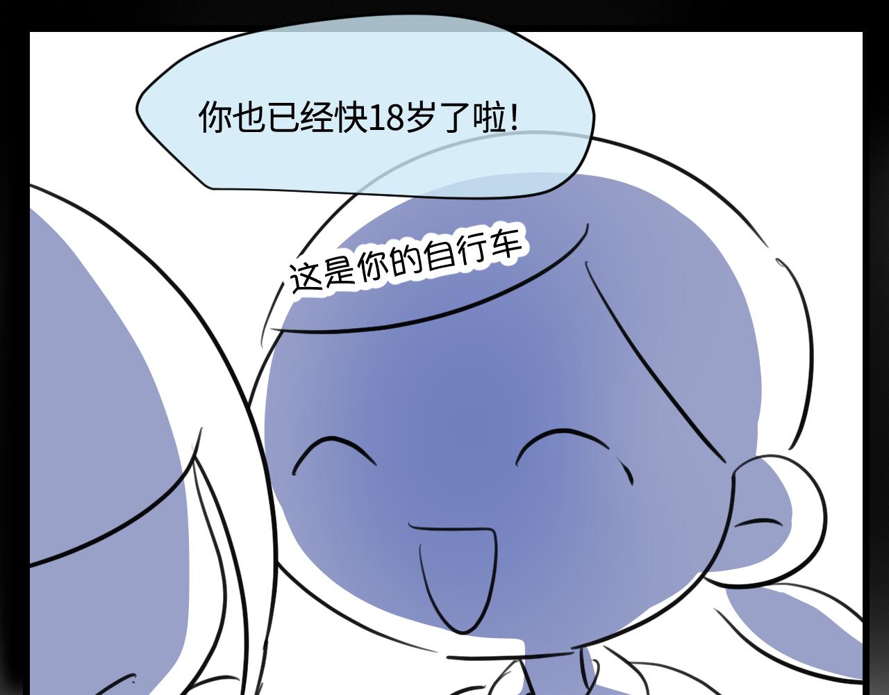 《第一次做妈妈》169.妈妈上班记5 第26页