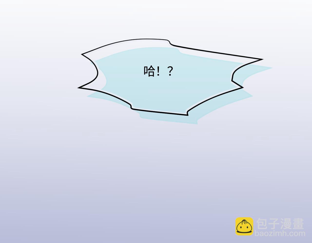 《第一次做妈妈》169.妈妈上班记5 第30页