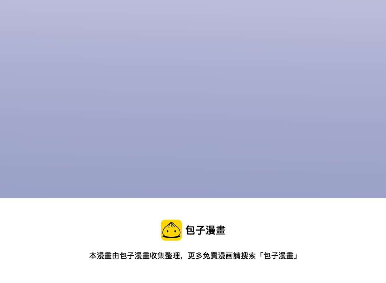 《第一次做妈妈》169.妈妈上班记5 第31页