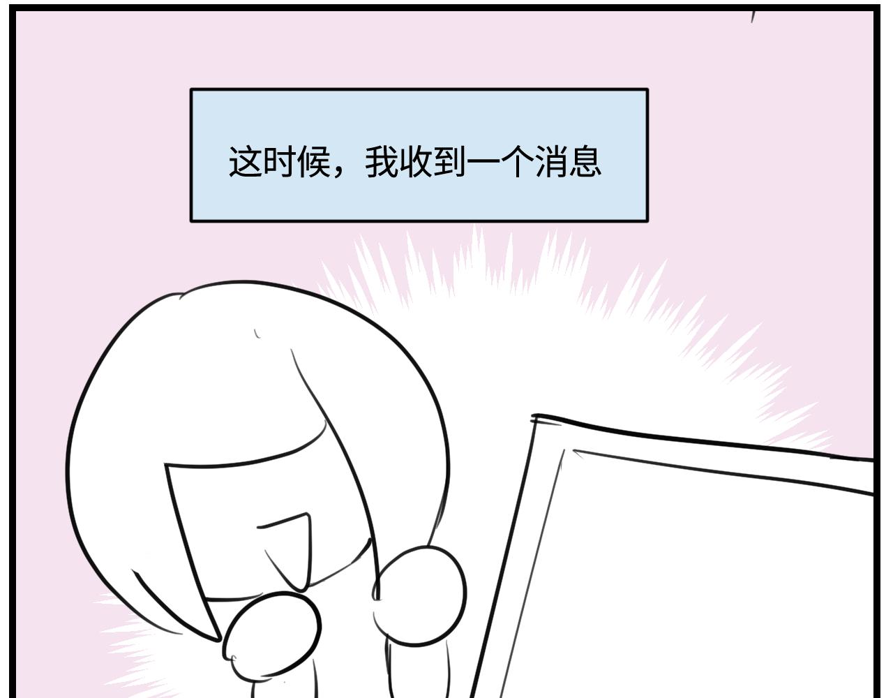 《第一次做妈妈》169.妈妈上班记5 第9页