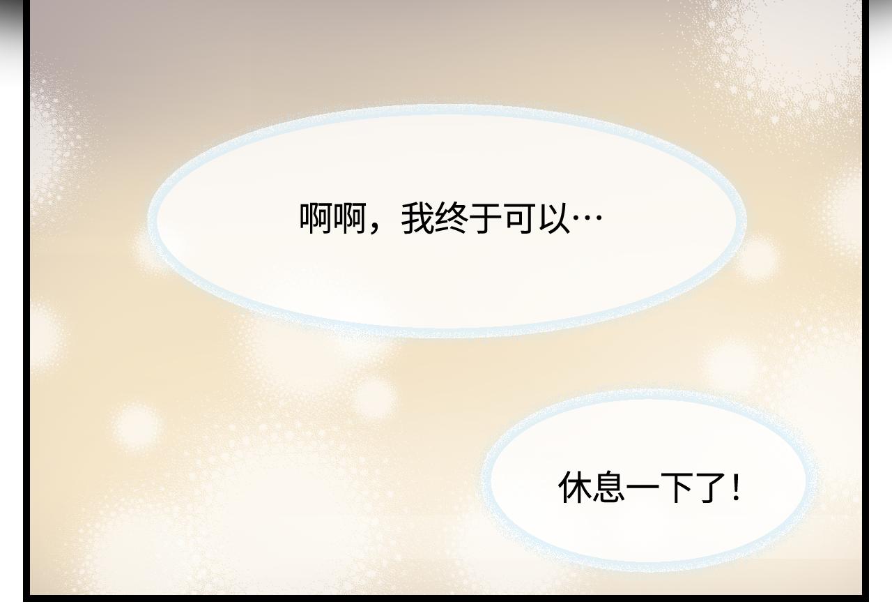 《第一次做妈妈》172.都羊了 第16页