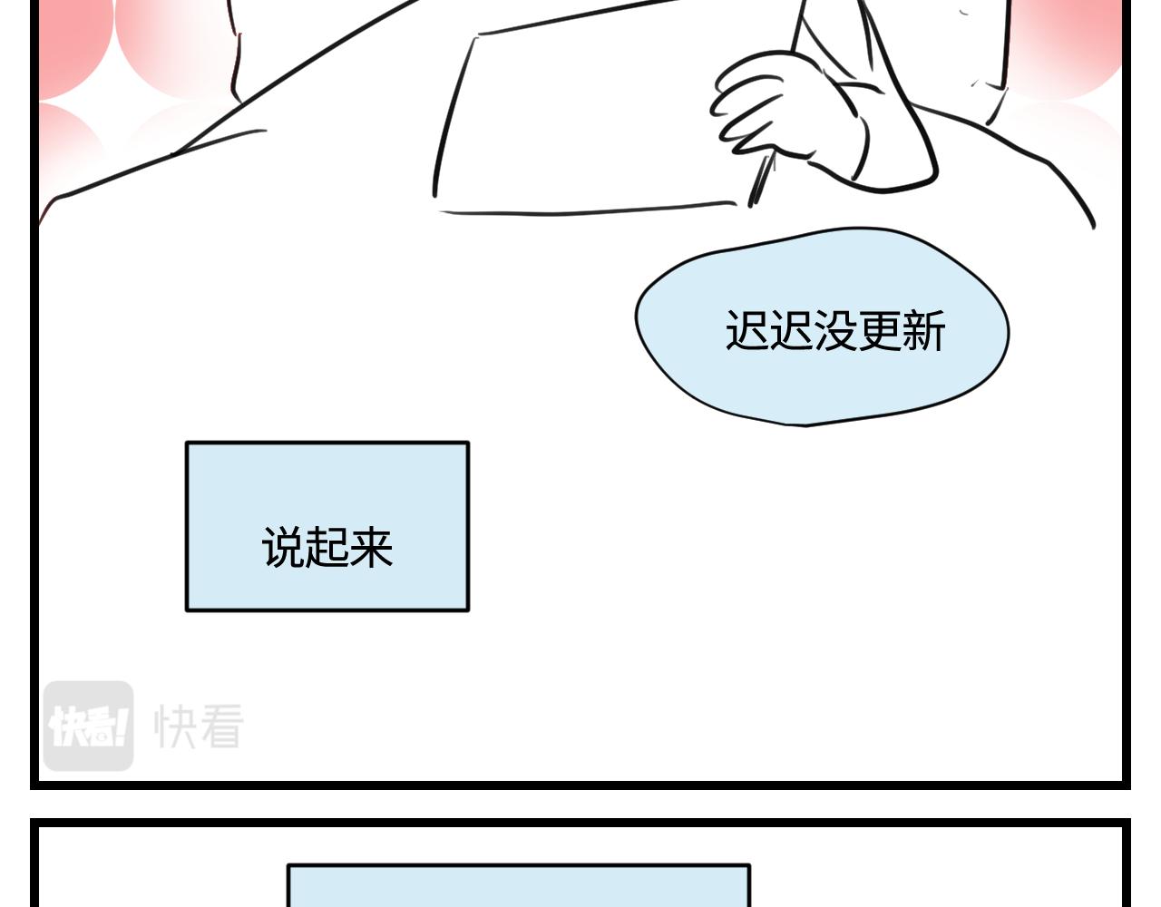 《第一次做妈妈》172.都羊了 第2页