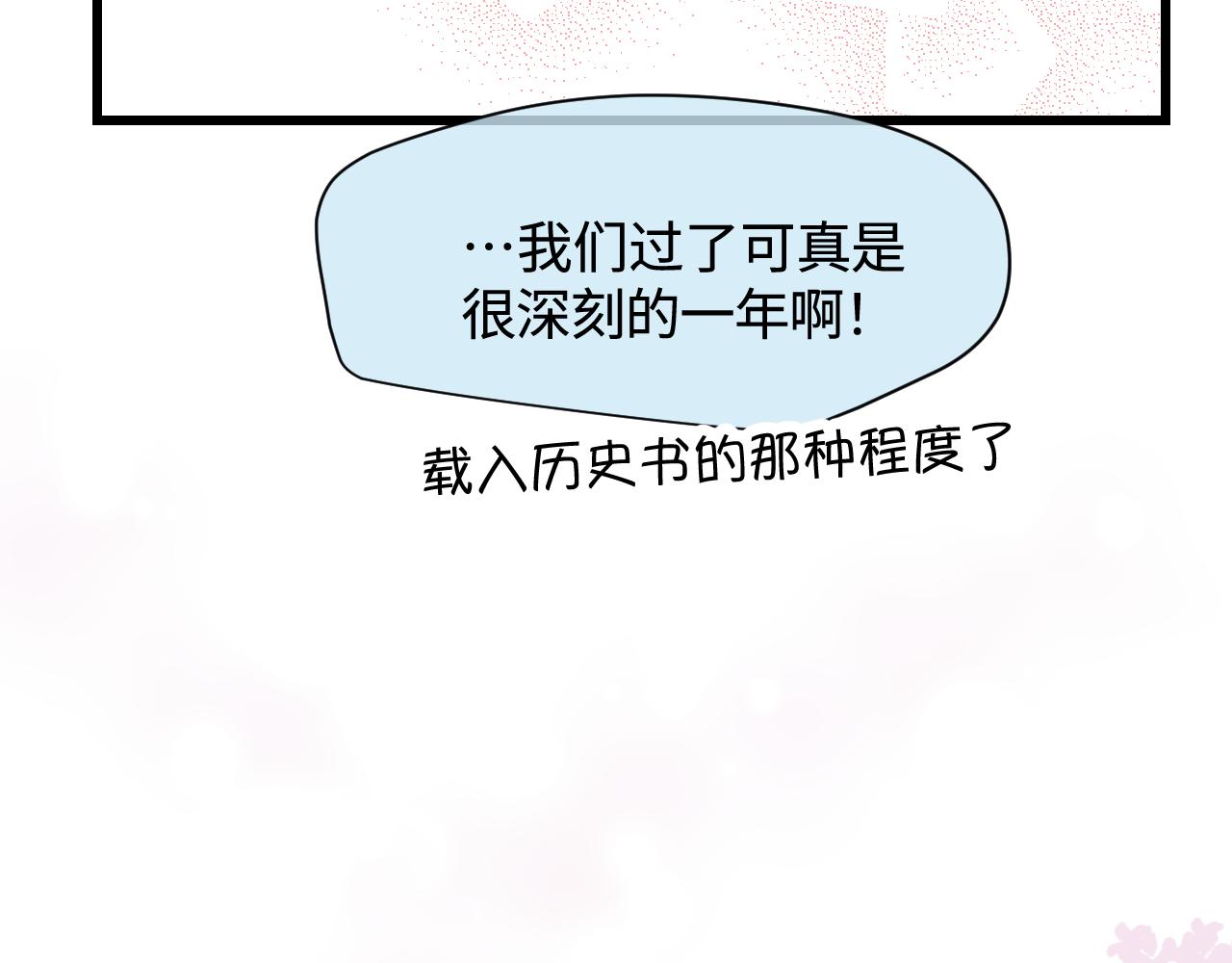 《第一次做妈妈》172.都羊了 第31页