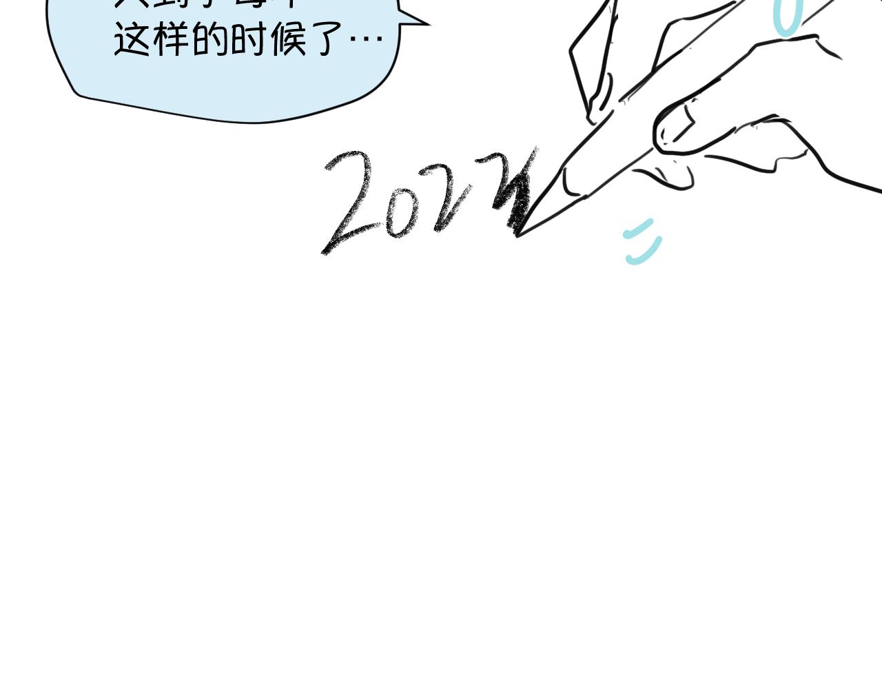 《第一次做妈妈》172.都羊了 第34页