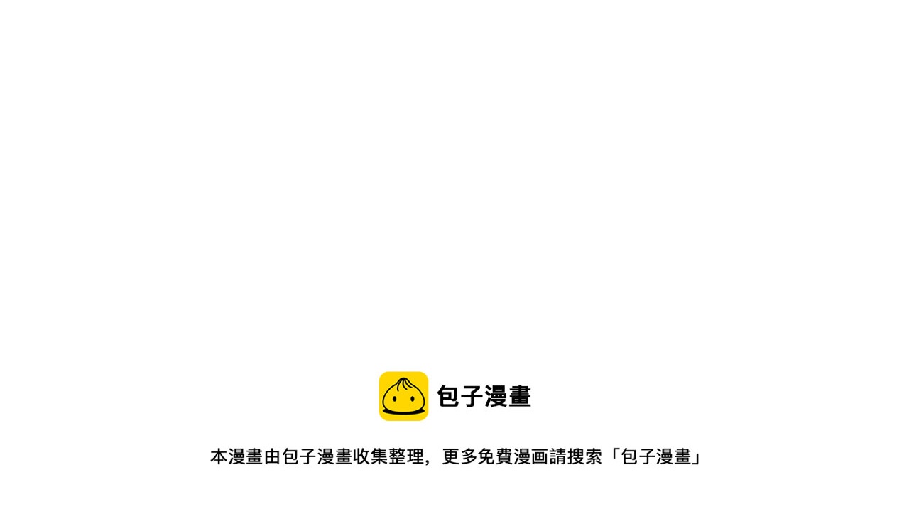 《第一次做妈妈》172.都羊了 第35页