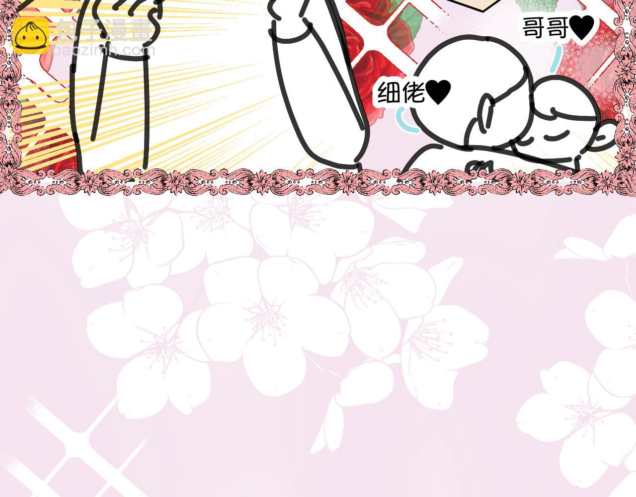 《第一次做妈妈》175.哥哥想要一把枪 第14页