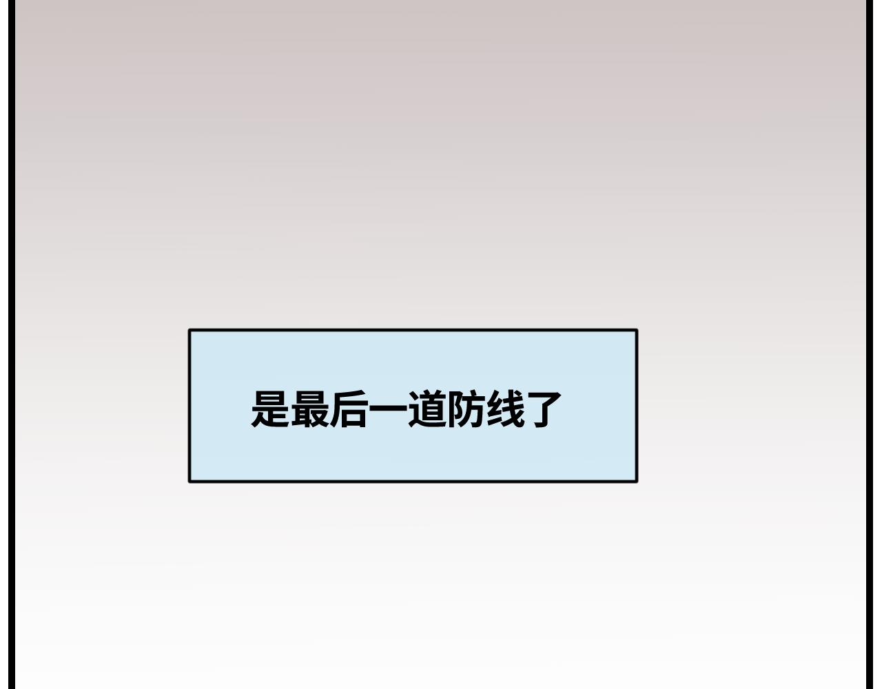 《第一次做妈妈》175.哥哥想要一把枪 第22页