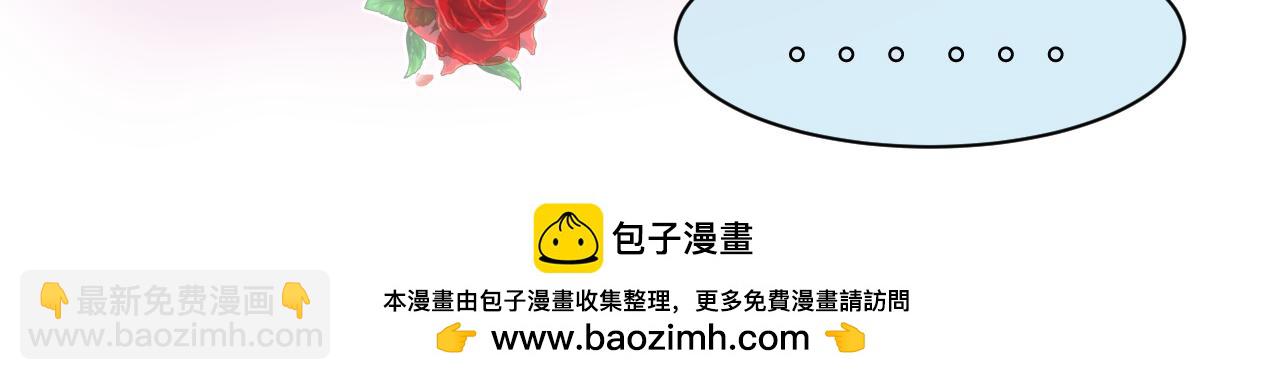 《第一次做妈妈》175.哥哥想要一把枪 第25页
