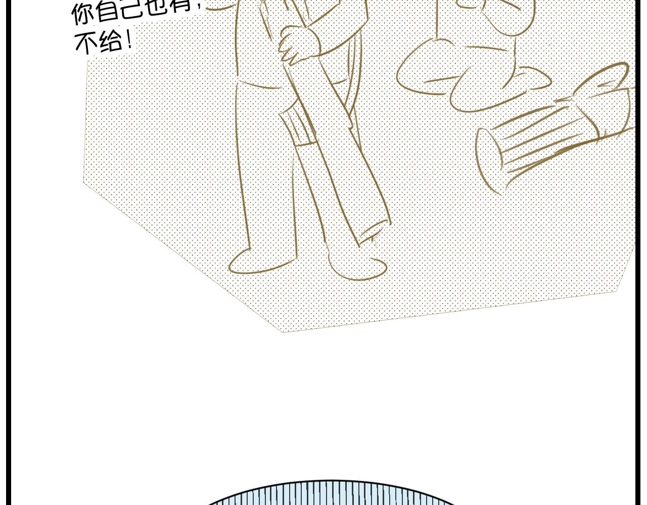 《第一次做妈妈》175.哥哥想要一把枪 第9页