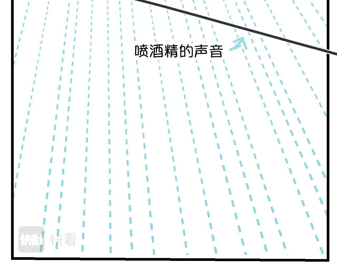 《第一次做妈妈》173.哥哥的爱 第11页