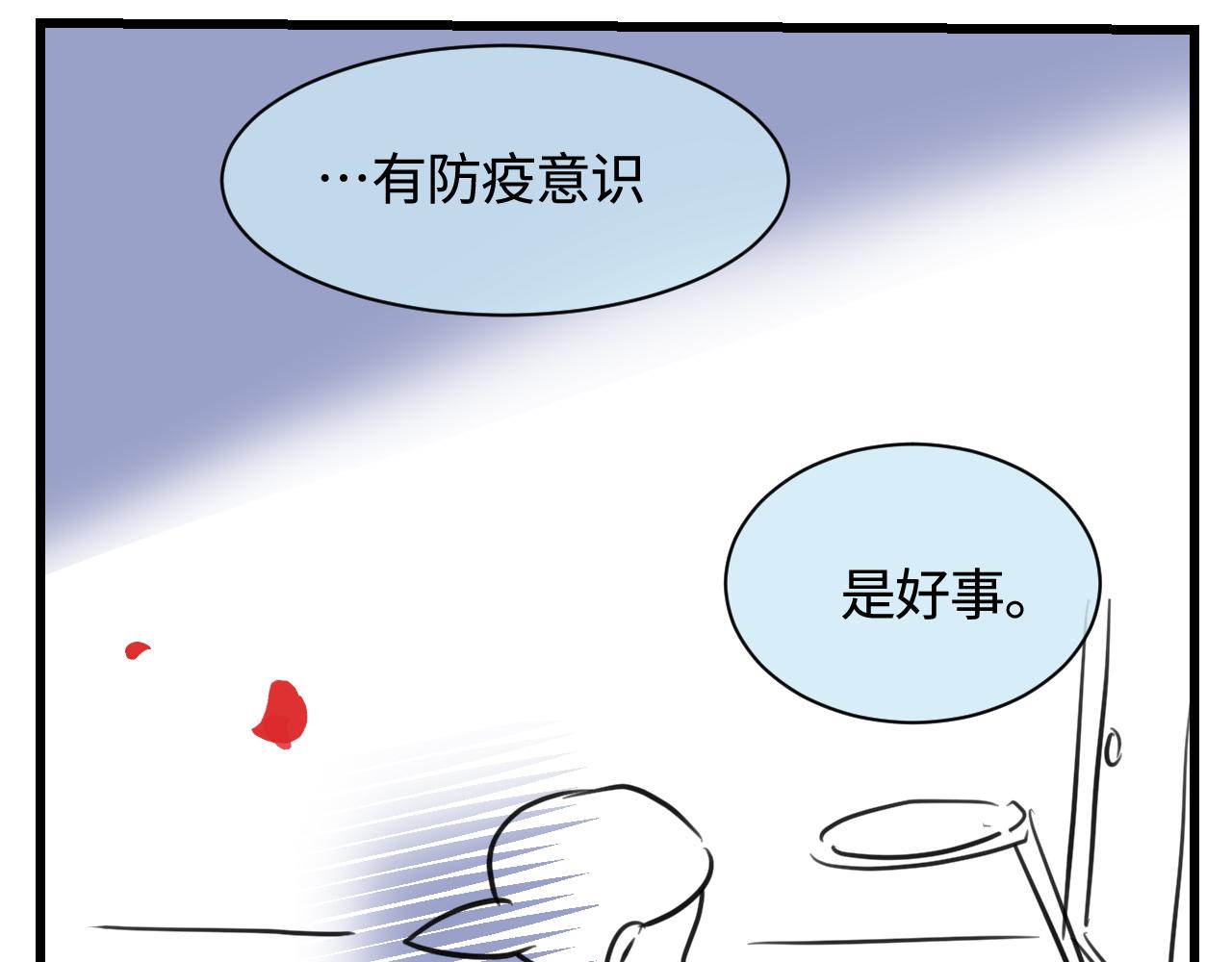 《第一次做妈妈》173.哥哥的爱 第17页