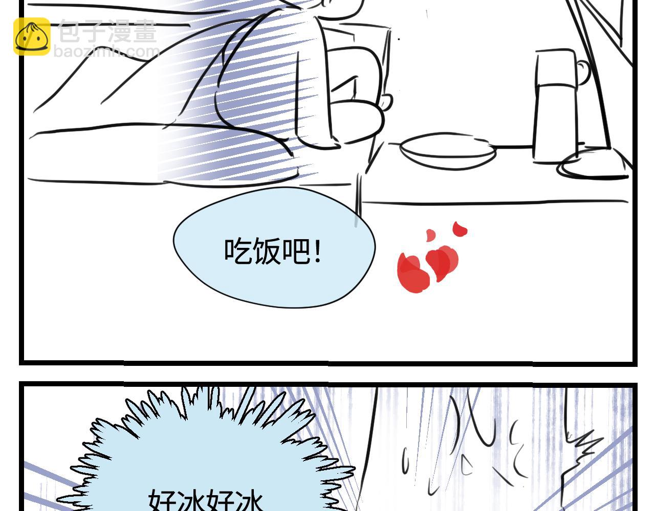 《第一次做妈妈》173.哥哥的爱 第18页