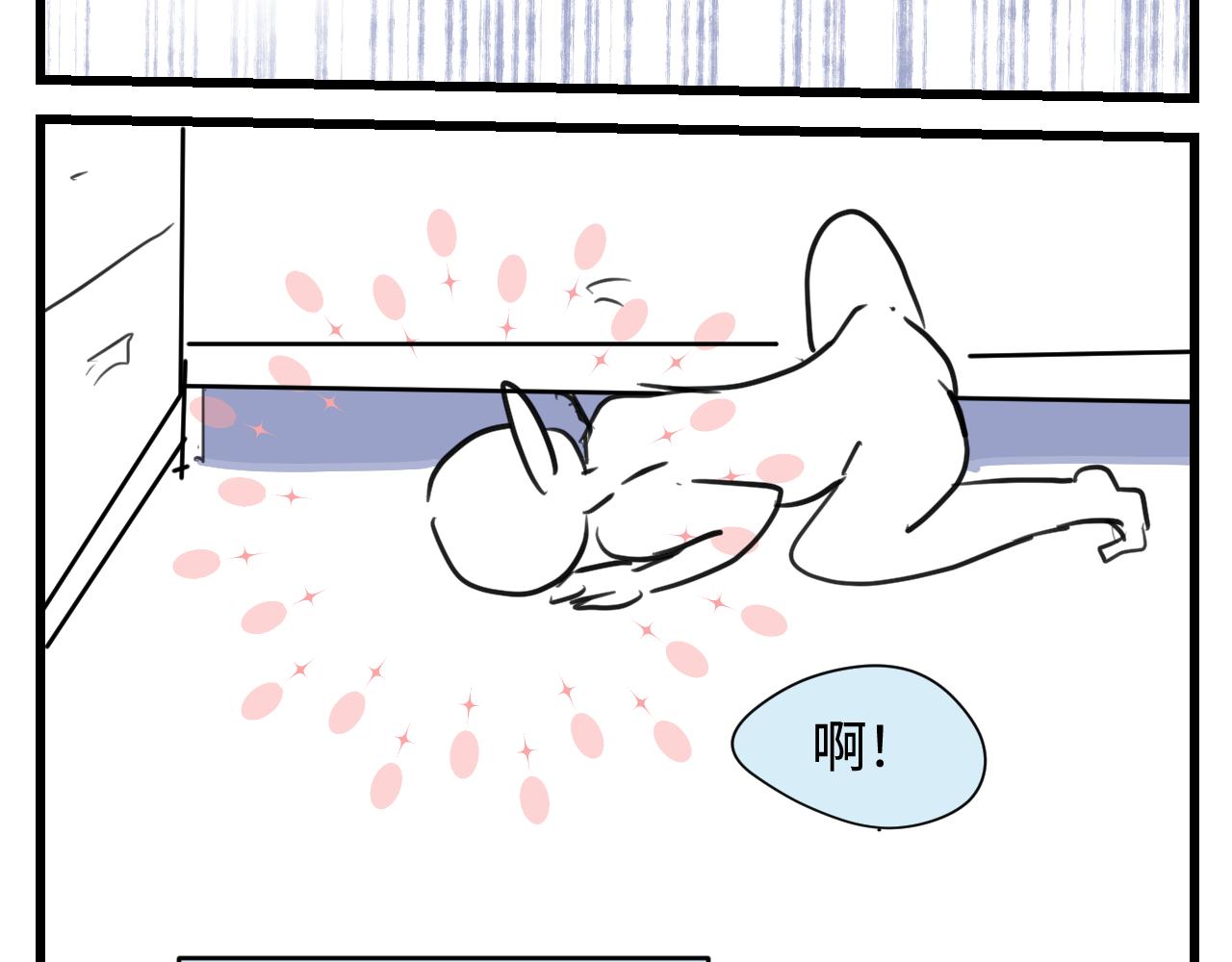 《第一次做妈妈》173.哥哥的爱 第21页