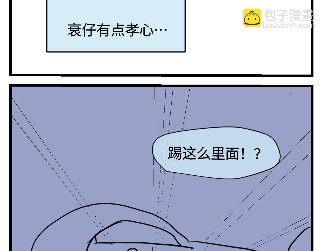 《第一次做妈妈》173.哥哥的爱 第22页