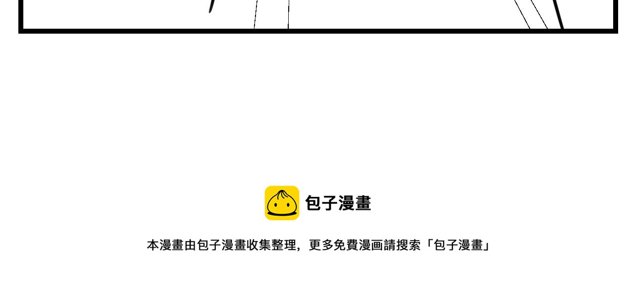 《第一次做妈妈》173.哥哥的爱 第24页