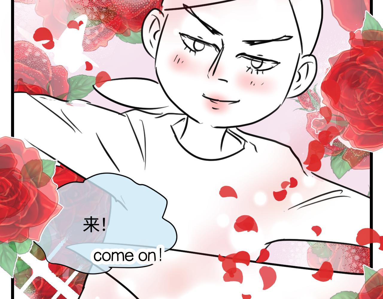 《第一次做妈妈》173.哥哥的爱 第4页