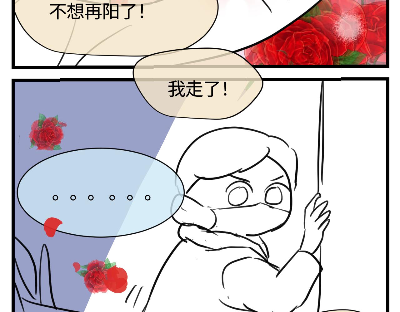 《第一次做妈妈》173.哥哥的爱 第7页