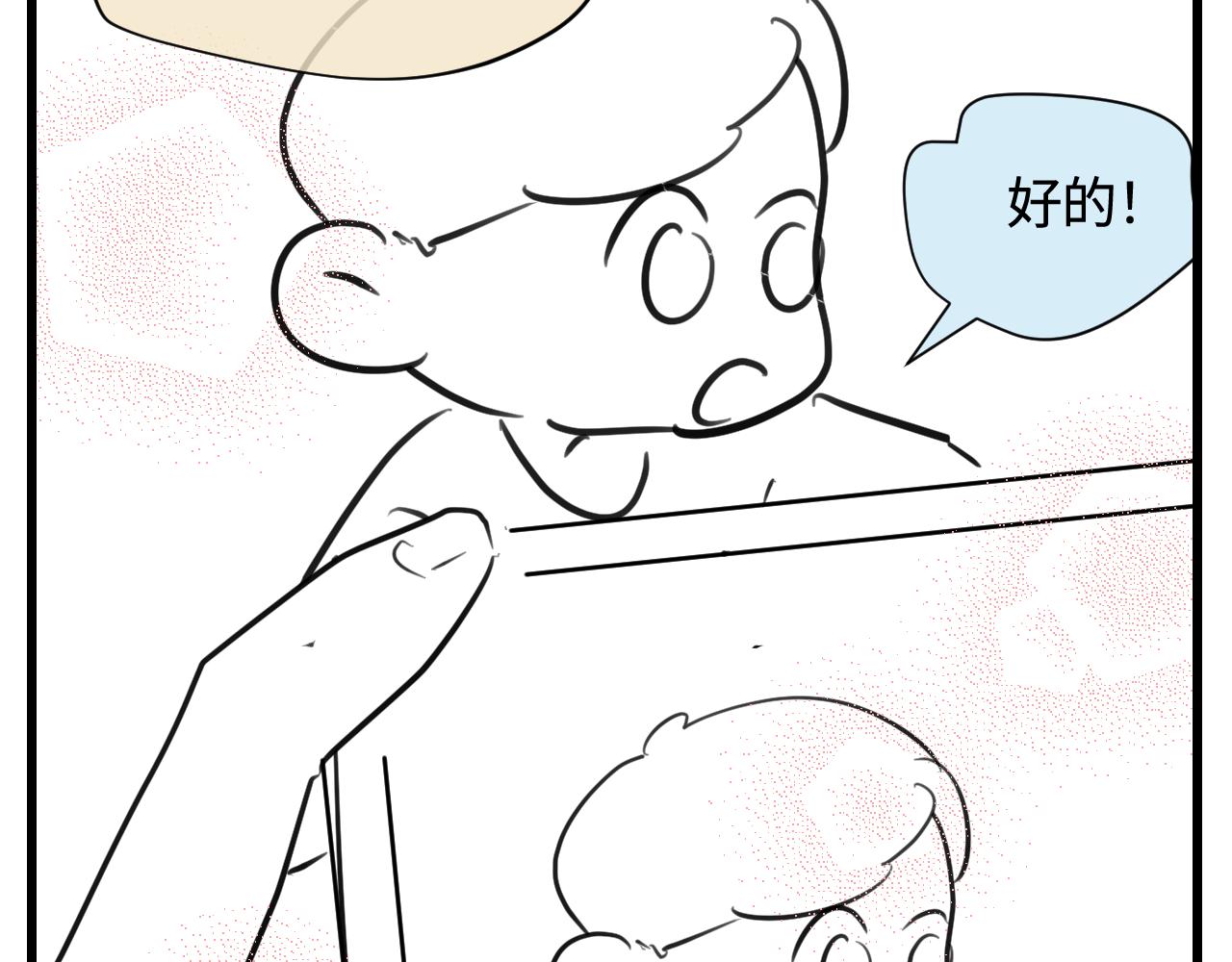 《第一次做妈妈》174.最累的家务是什么？ 第11页