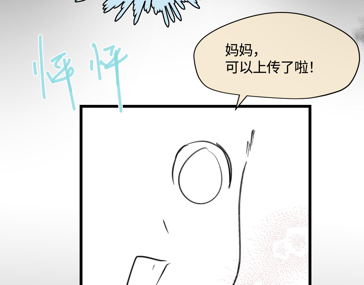 《第一次做妈妈》174.最累的家务是什么？ 第16页