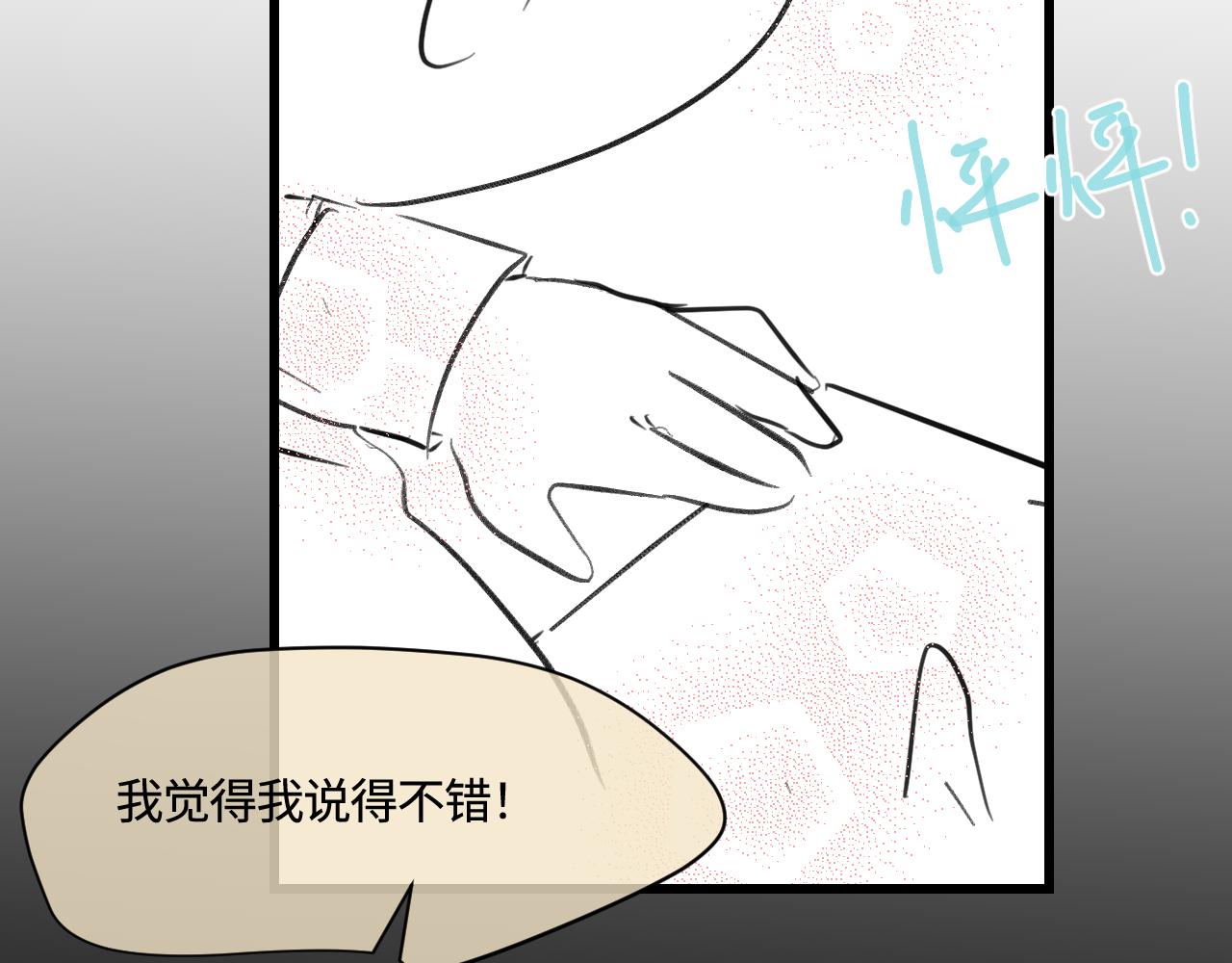 《第一次做妈妈》174.最累的家务是什么？ 第17页