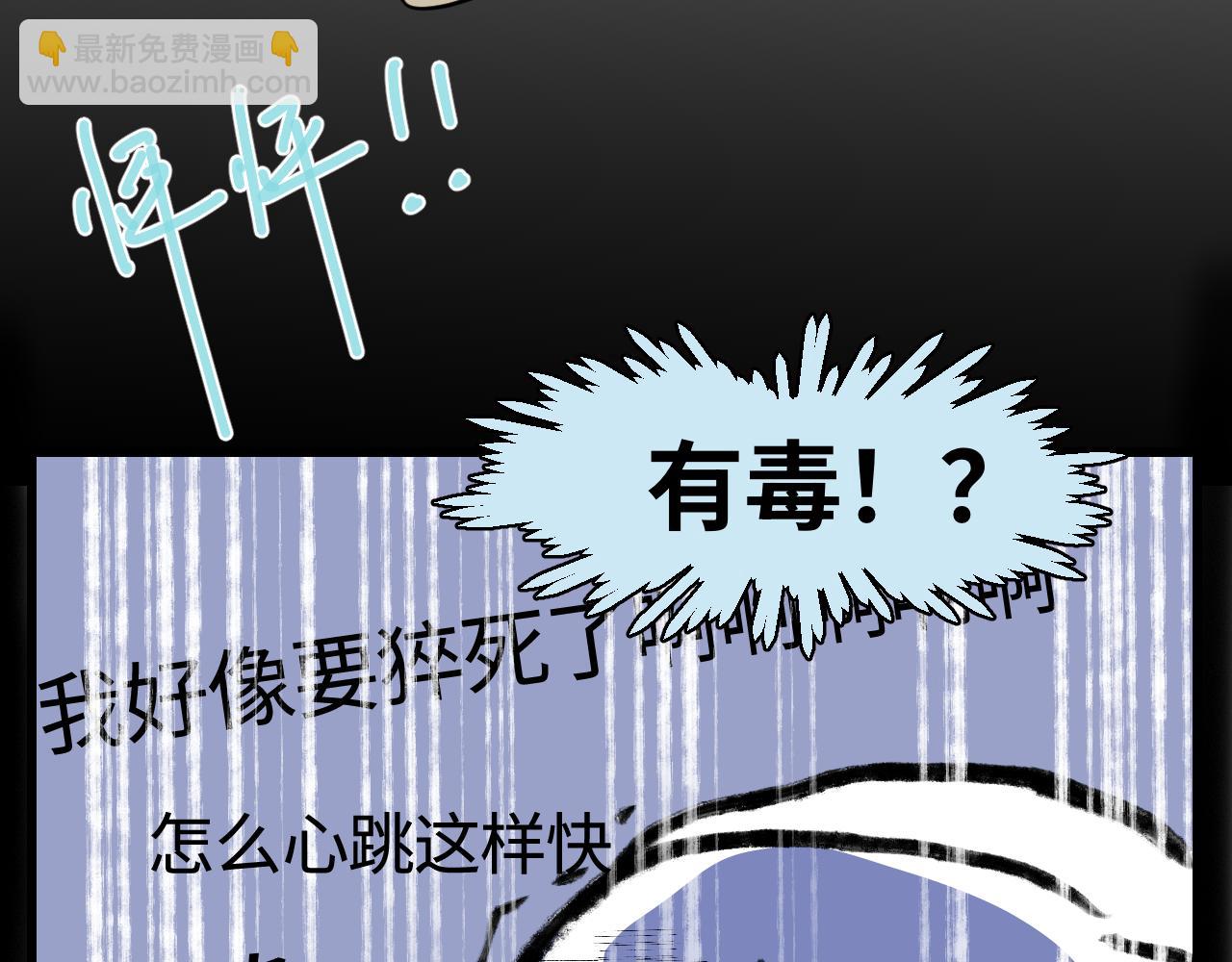 《第一次做妈妈》174.最累的家务是什么？ 第18页