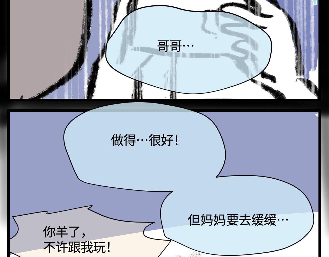 《第一次做妈妈》174.最累的家务是什么？ 第20页
