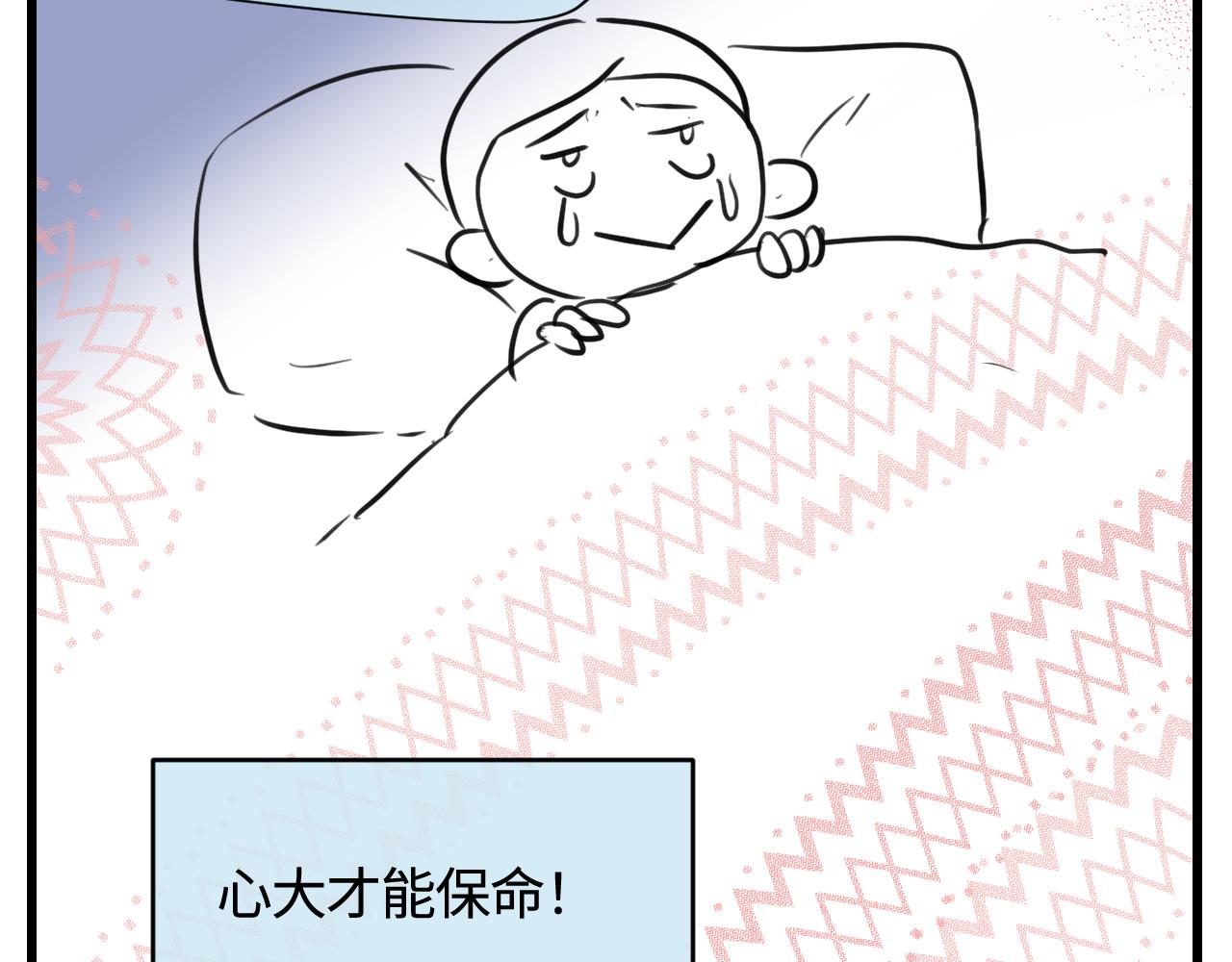 《第一次做妈妈》174.最累的家务是什么？ 第24页