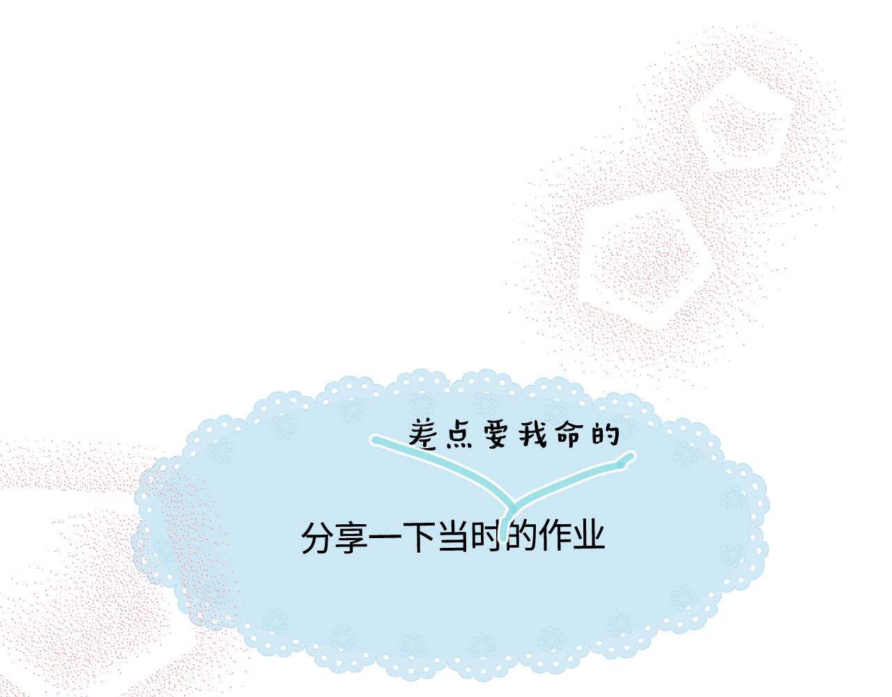 《第一次做妈妈》174.最累的家务是什么？ 第26页