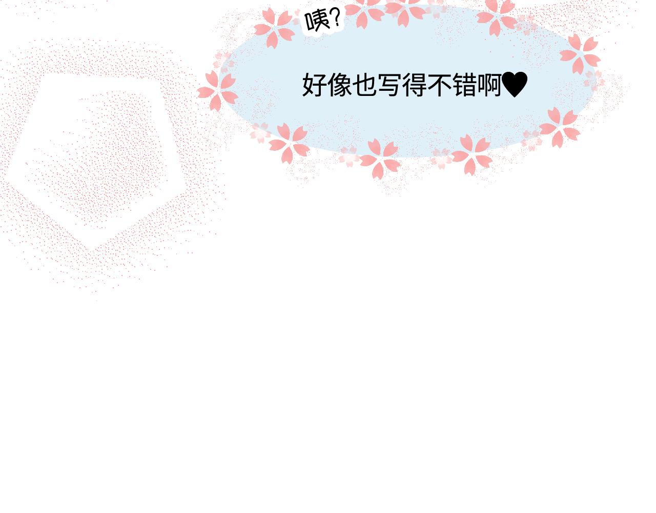《第一次做妈妈》174.最累的家务是什么？ 第31页