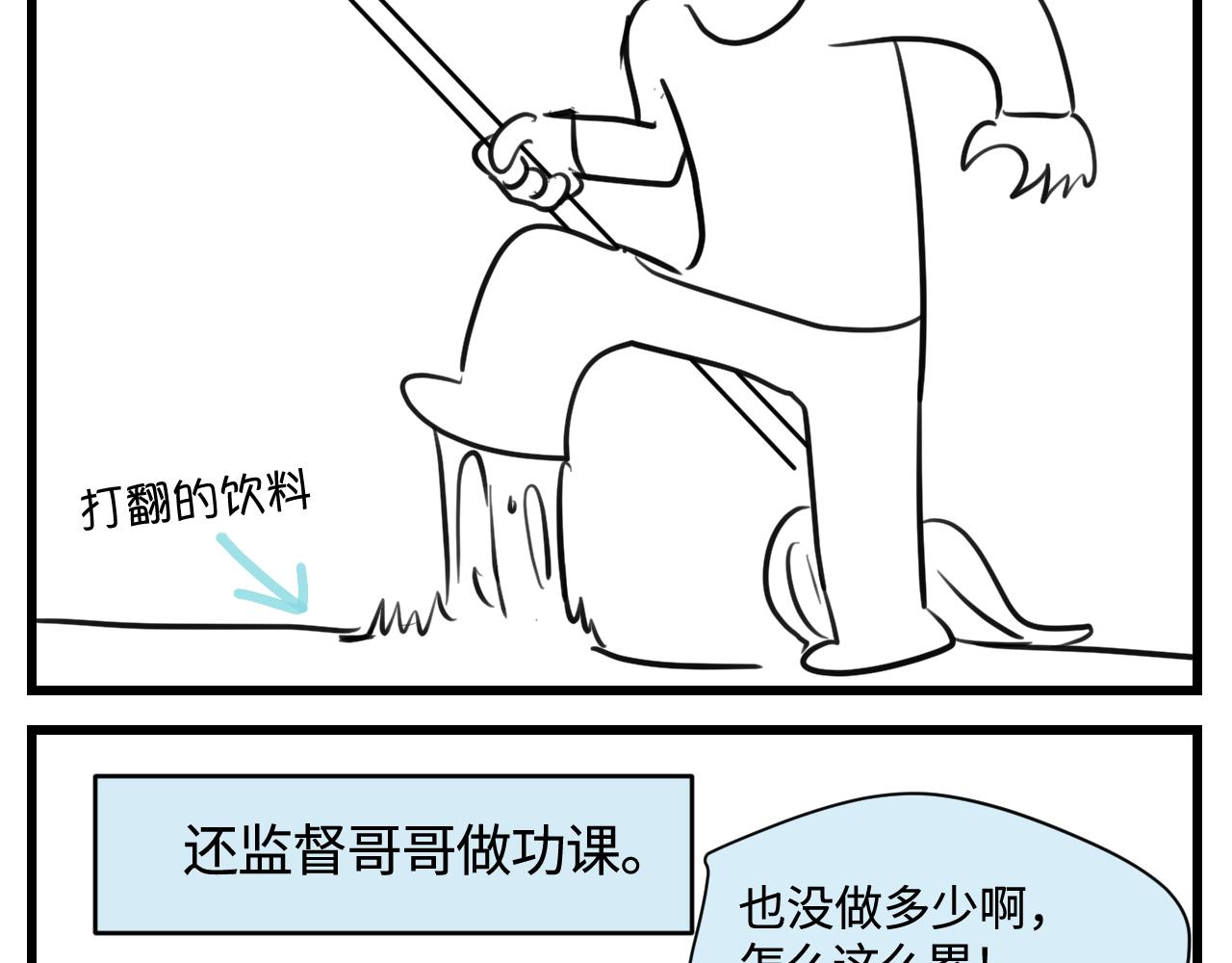 《第一次做妈妈》174.最累的家务是什么？ 第3页