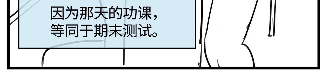 《第一次做妈妈》174.最累的家务是什么？ 第5页