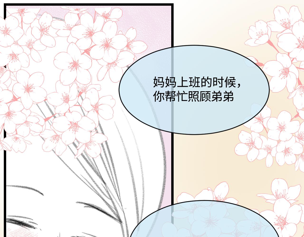《第一次做妈妈》176.哥哥想要一把枪2 第12页