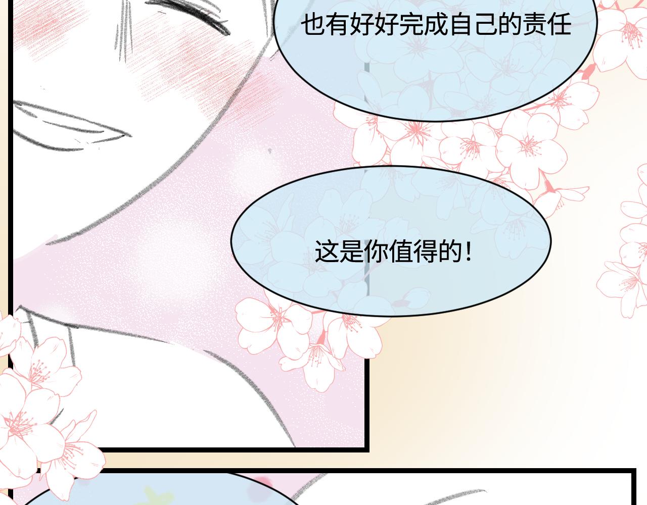 《第一次做妈妈》176.哥哥想要一把枪2 第13页