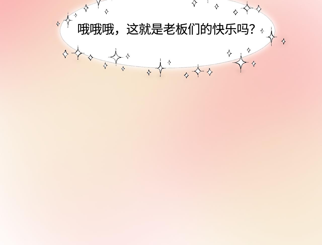 《第一次做妈妈》176.哥哥想要一把枪2 第17页
