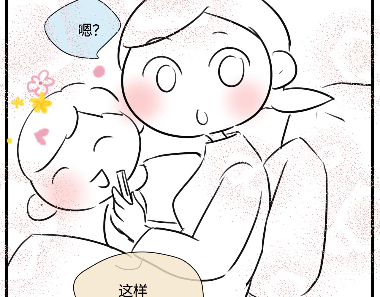 《第一次做妈妈》176.哥哥想要一把枪2 第24页
