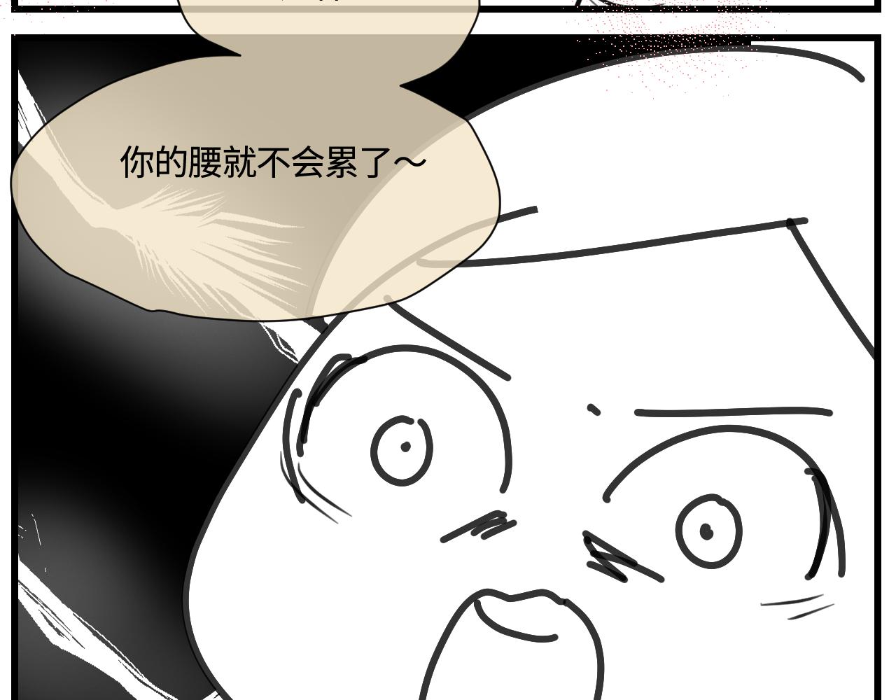 《第一次做妈妈》176.哥哥想要一把枪2 第25页