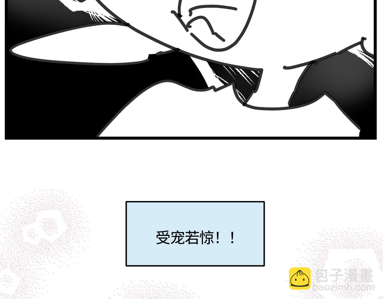 《第一次做妈妈》176.哥哥想要一把枪2 第26页