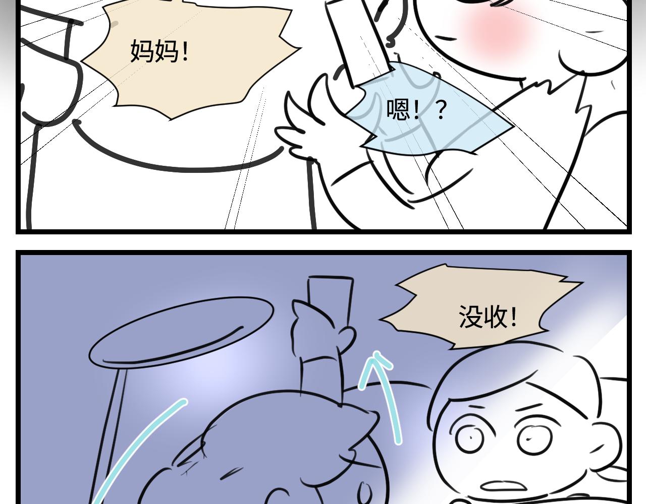 《第一次做妈妈》176.哥哥想要一把枪2 第31页