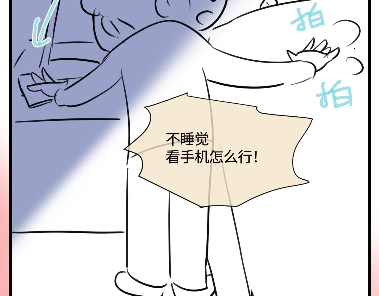 《第一次做妈妈》176.哥哥想要一把枪2 第32页