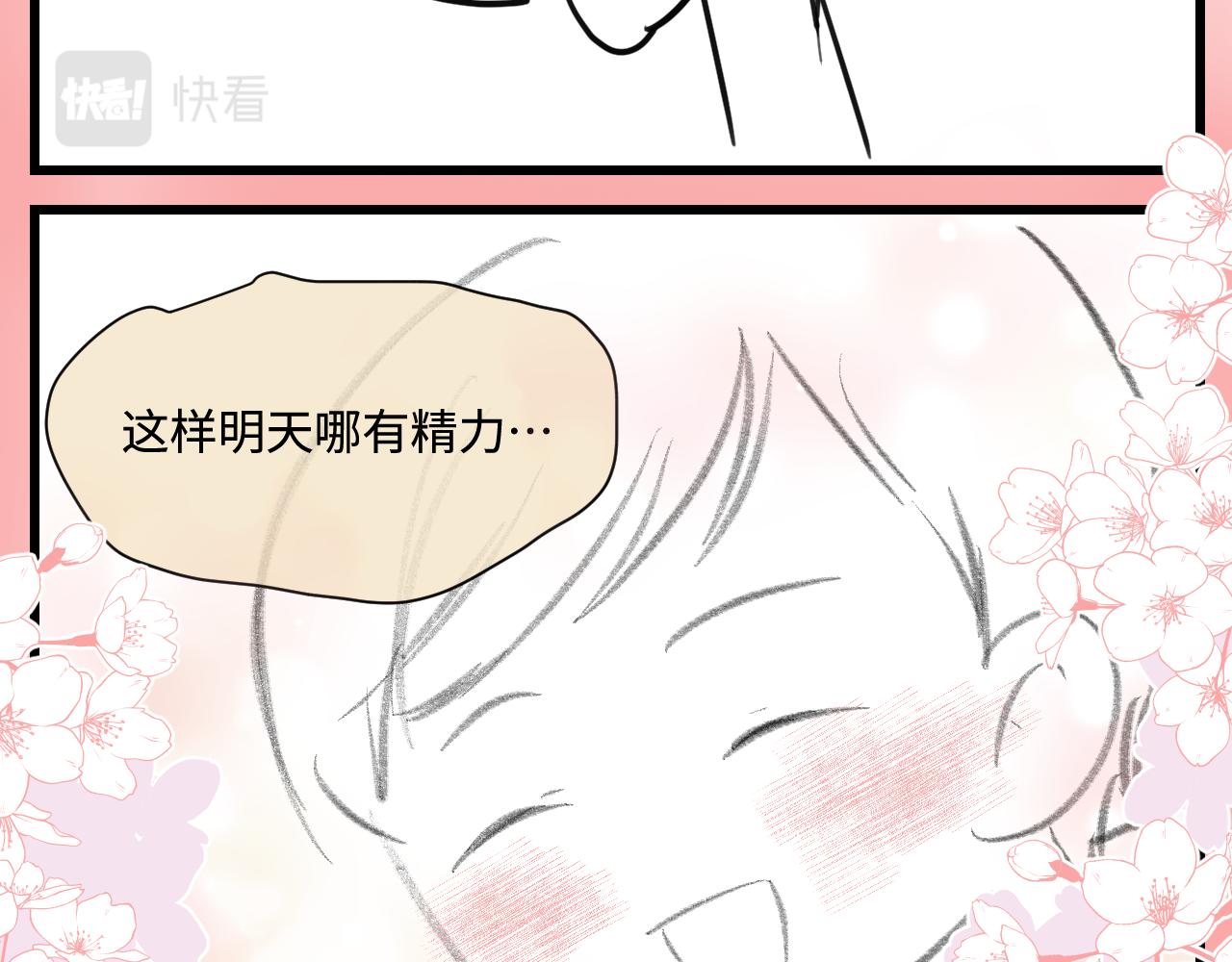 《第一次做妈妈》176.哥哥想要一把枪2 第33页