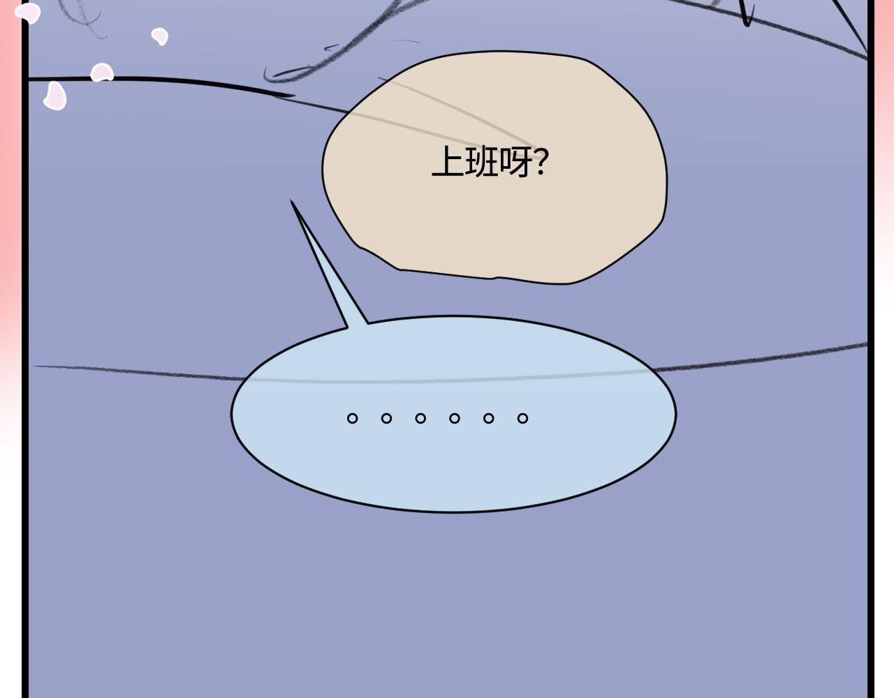 《第一次做妈妈》176.哥哥想要一把枪2 第35页
