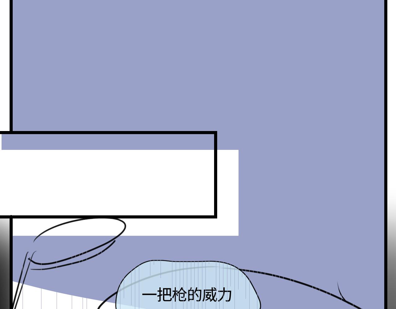 《第一次做妈妈》176.哥哥想要一把枪2 第36页