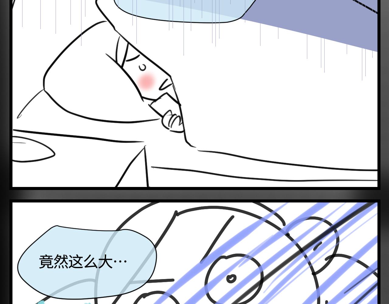 《第一次做妈妈》176.哥哥想要一把枪2 第37页